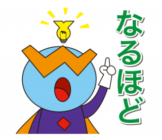 とびしマンＬＩＮＥスタンプの販売を開始しました