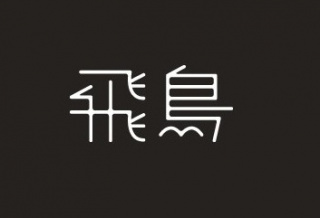 7月4日（土曜日）・5日（日曜日）は出店中止となります