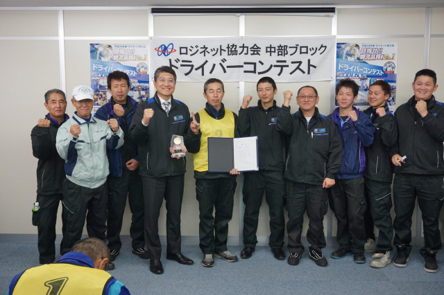 ドライバーコンテスト優勝