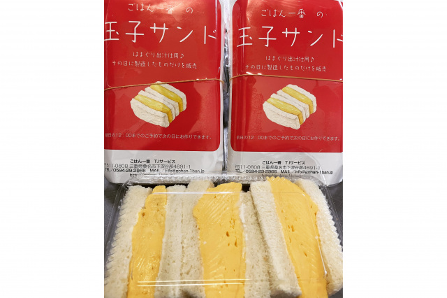 イメージ3